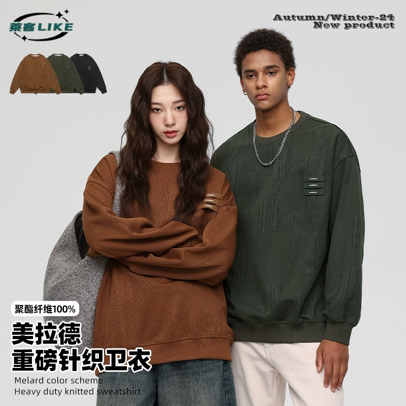 厂家直销男士宽松透气长袖休闲卫衣，春秋日常，高品质免烫处理