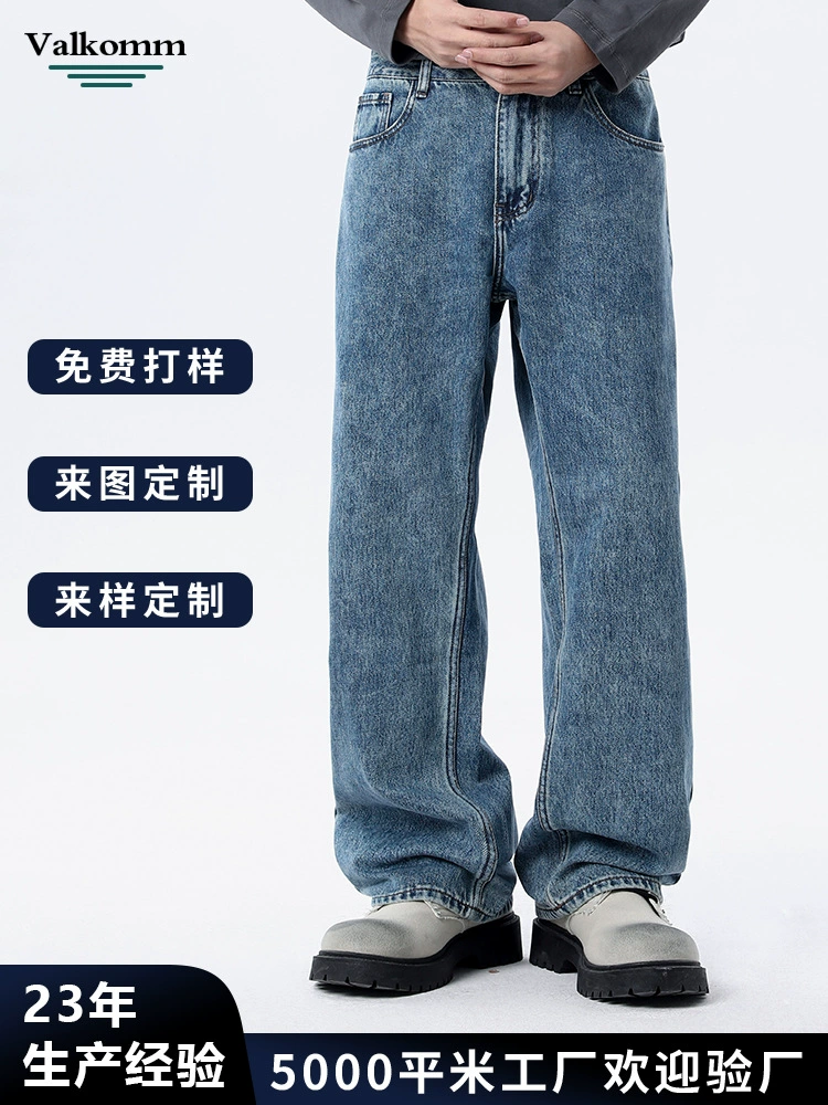 厂家直销男士宽松水洗做旧牛仔裤，春秋休闲长裤，复古风格直筒款式