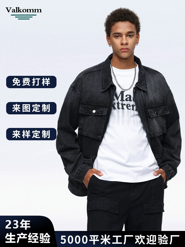 厂家直销男士宽松加绒牛仔外套，四季休闲风，美式复古染色夹克