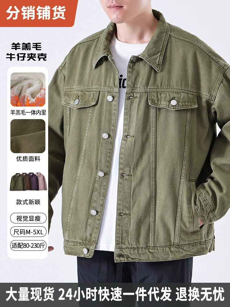 厂家直销男士修身保暖冬季牛仔外套，日系潮流宽松夹克，耐磨休闲风格，适合青年穿搭