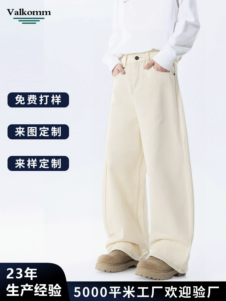 厂家直销青少年男士简约修身牛仔裤，水洗白色直筒长裤，春秋休闲潮流款式