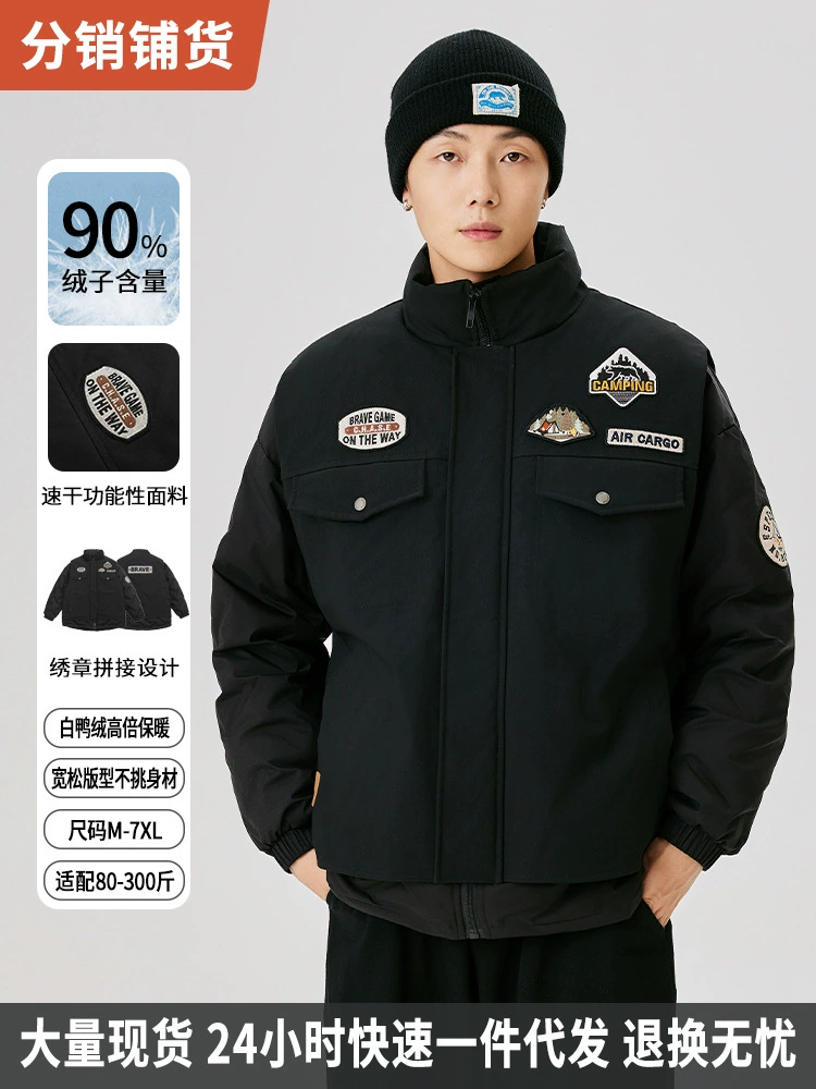 厂家直销青少年宽松加厚羽绒服男士立领外套，冬季休闲日系清新风格，多口袋设计