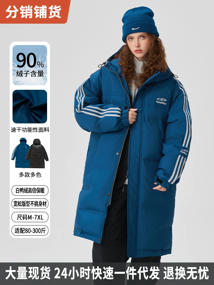 厂家直销男女同款冬季加厚宽松白鸭绒羽绒服，防寒保暖基本款，休闲风格，时尚都市适用