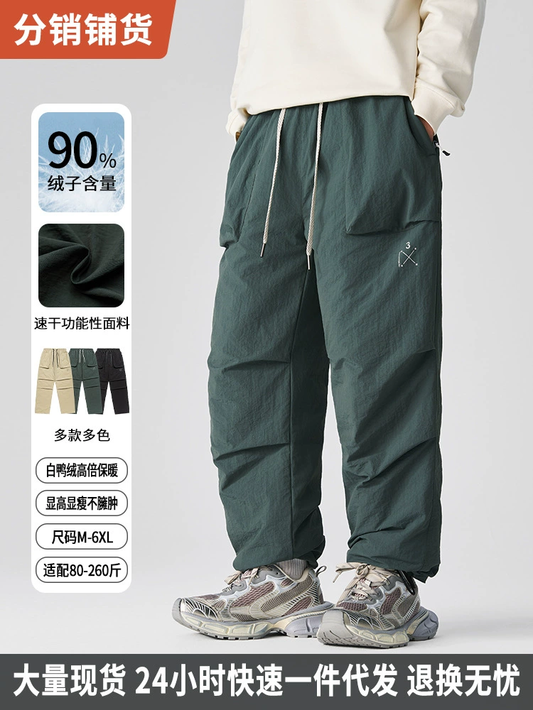 厂家直销男士加厚保暖牛仔裤，宽松直筒设计，冬季休闲风格，多口袋实用功能，时尚潮流款式