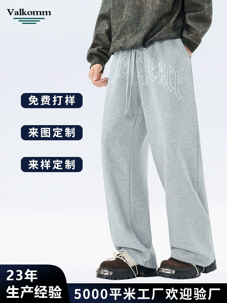 厂家直销男士阔腿休闲裤，春秋款透气印花设计，棉质直筒长裤，适合日常穿着，高街潮流风格