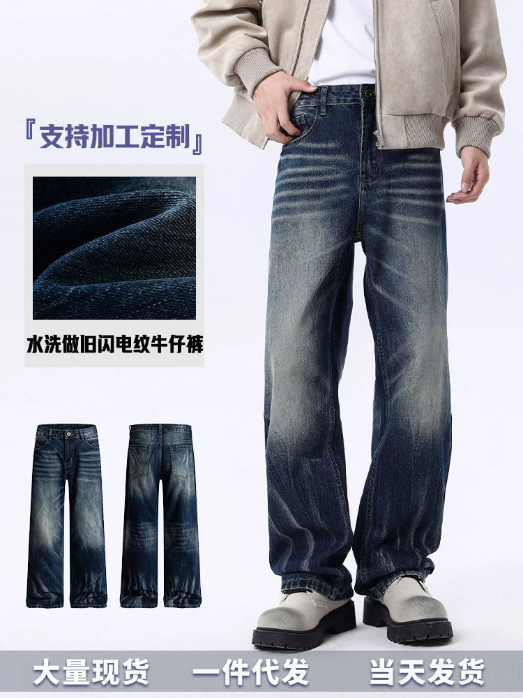 厂家直销男士宽松手绘渐变牛仔裤，春秋休闲风格，直筒型多口袋设计