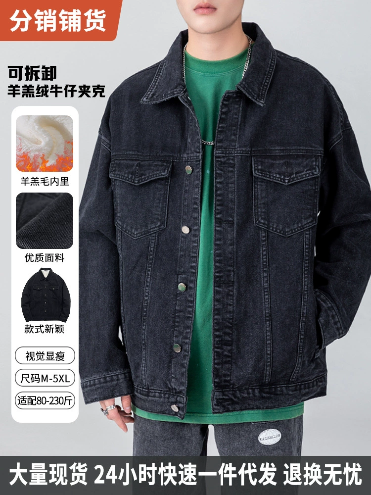 厂家直销青年男士宽松加厚牛仔外套，休闲高街风，耐磨保暖设计