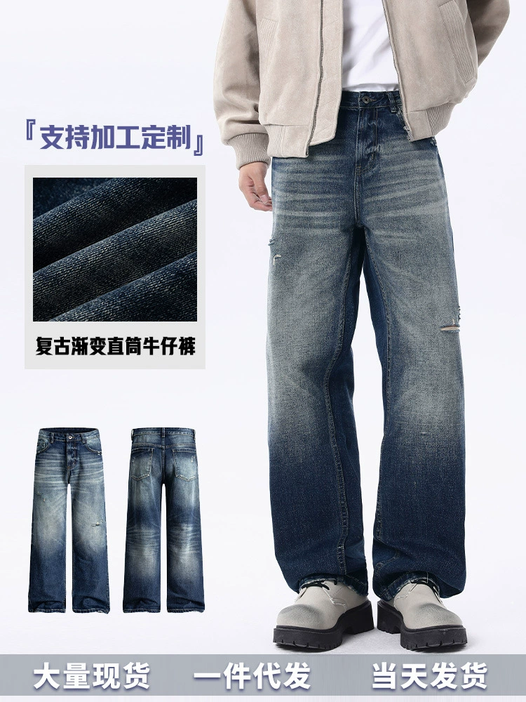 厂家直销青年男士复古水洗宽松直筒牛仔裤，夏季休闲风格，免烫处理多口袋设计