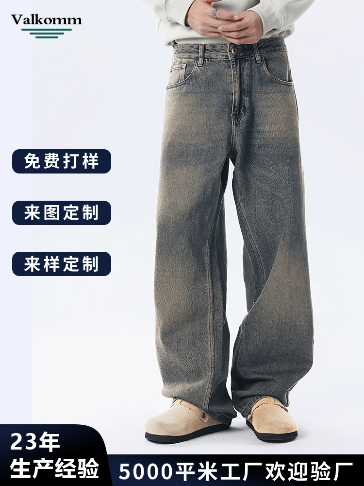 厂家直销男士高街潮流水洗渐变牛仔裤，直筒宽松，春秋休闲，100%棉质材质