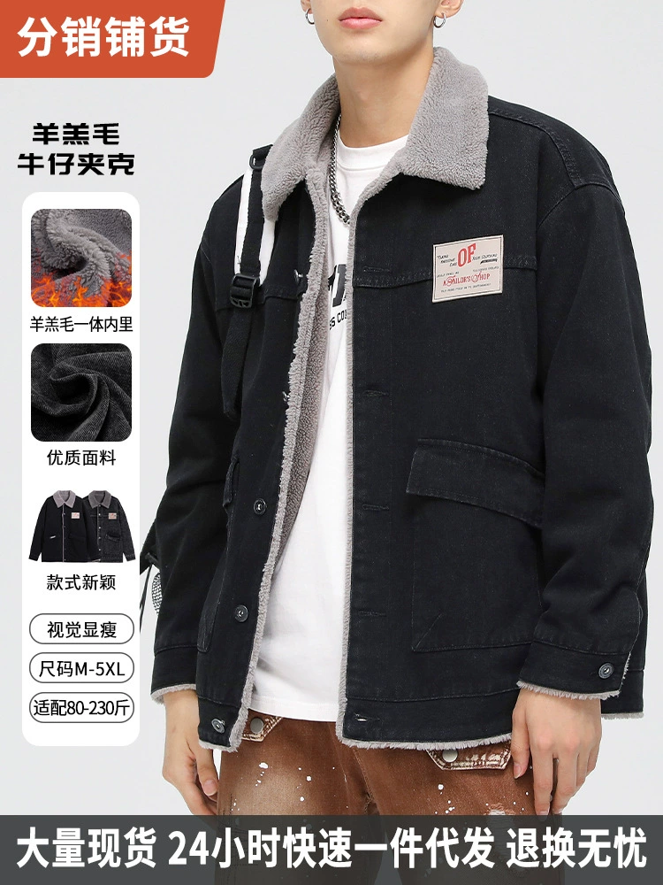 厂家直销男士宽松复古黑白拼色牛仔外套，冬季休闲风格，耐磨立体大口袋设计