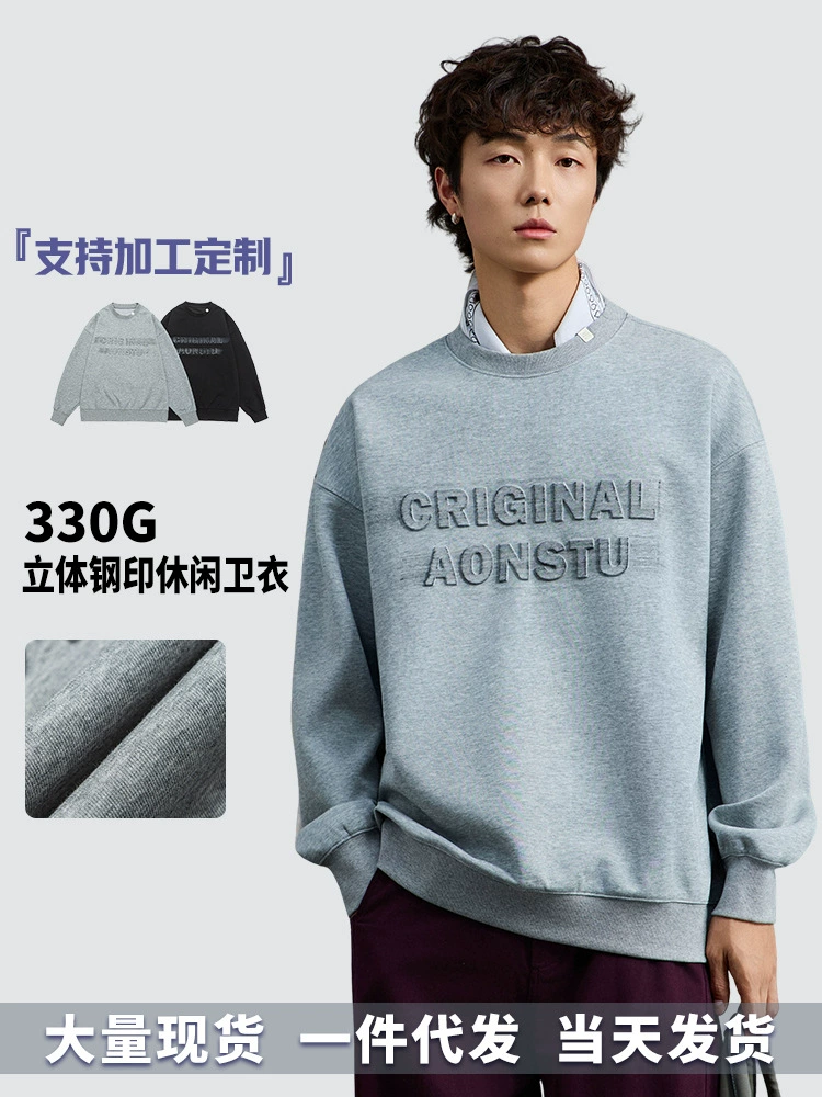 厂家直销男士宽松字母印花牛仔外套，休闲风格，春秋季节可搭配