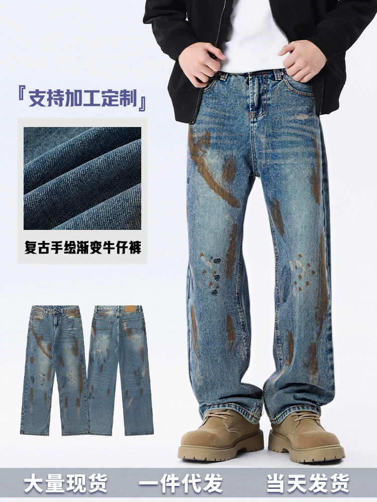 厂家直销男士宽松手绘渐变牛仔裤，春秋休闲风格，直筒型多口袋设计