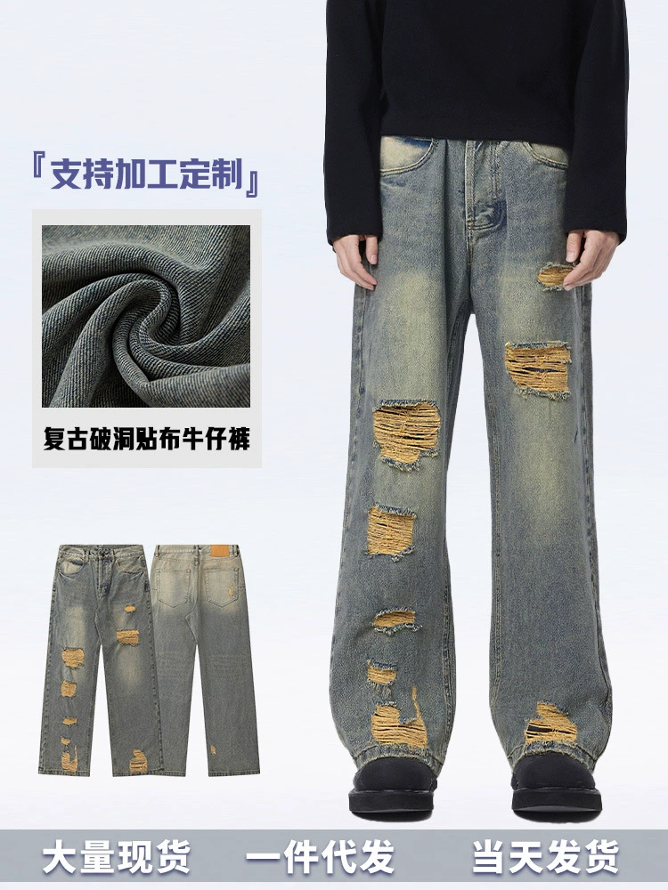 厂家直销男士复古水洗深蓝牛仔裤，宽松直筒设计，秋春休闲长裤，青春流行款式