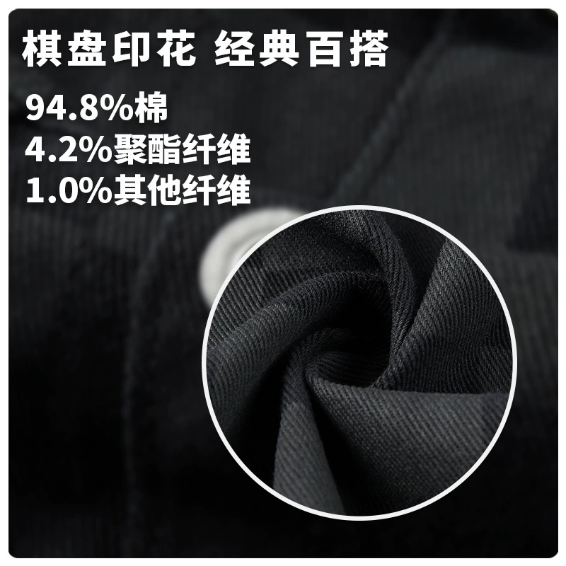 厂家直销青年男士宽松黑色格子牛仔外套，秋季日常穿搭，免烫处理多口袋设计