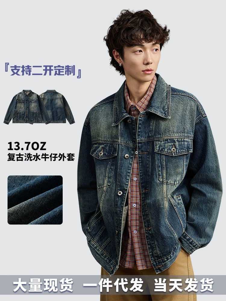 厂家直销男士宽松复古蓝牛仔外套，时尚简约设计，春秋休闲，免烫处理多口袋夹克