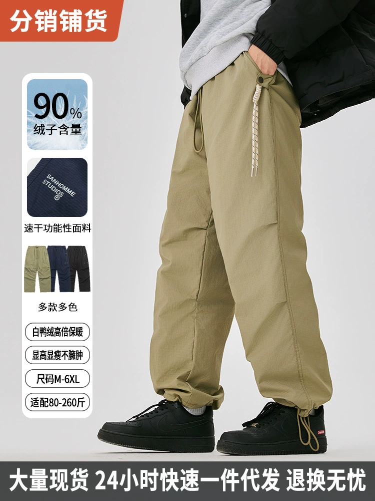 厂家直销男士加厚保暖白鸭绒牛仔裤，直筒版型，冬季休闲风格，多口袋设计，防寒防风，时尚流行。