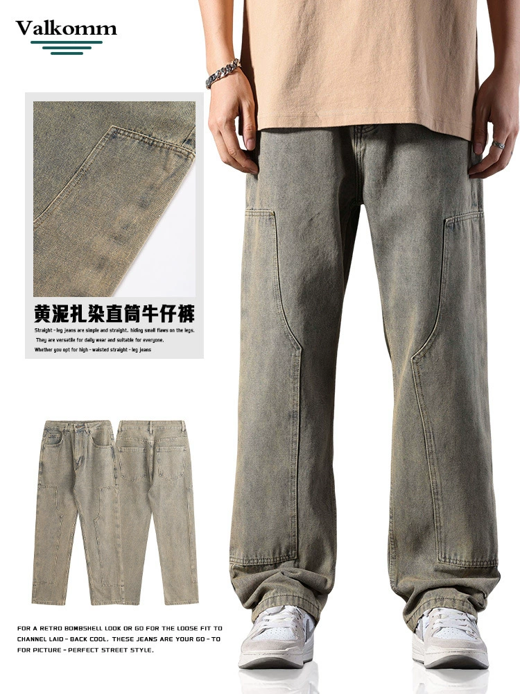 厂家直销男士复古水洗牛仔裤，宽松直筒长裤，秋季休闲，时尚潮流【莱客】