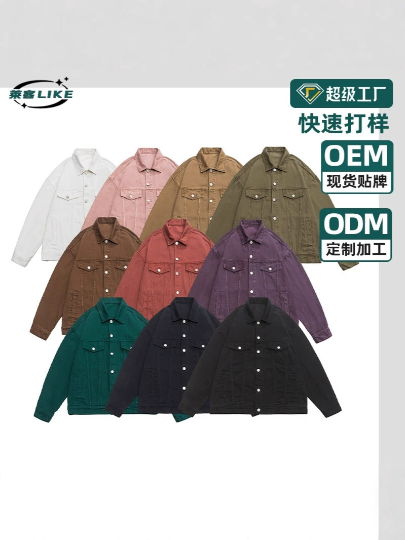 厂家直销男士宽松加绒牛仔外套，四季休闲风，美式复古染色夹克