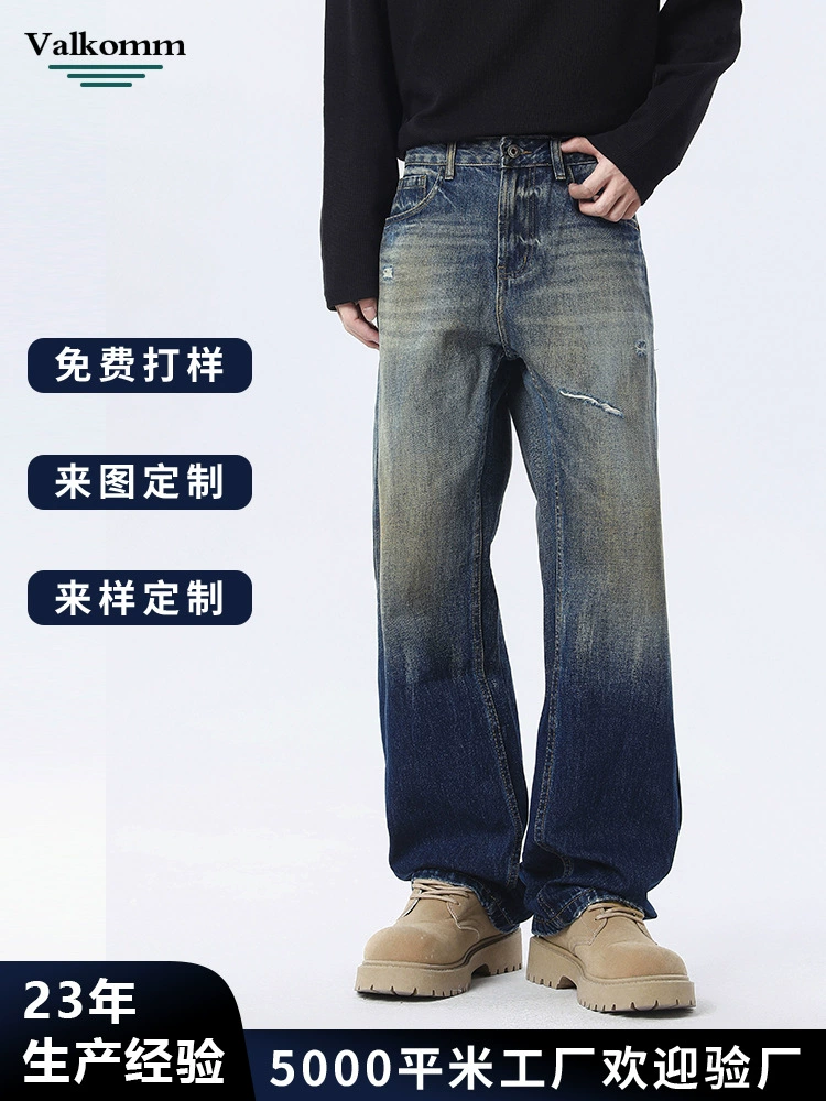厂家直销男士修身复古水洗牛仔裤，直筒设计，春秋休闲，手工磨破风格