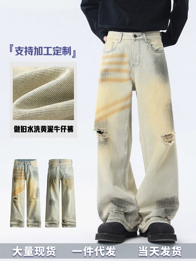 厂家直销男士宽松直筒牛仔裤，手绘涂鸦设计，春秋休闲，适合青少年穿着