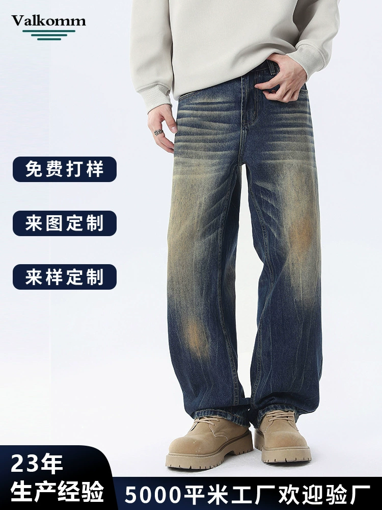 厂家直销青少年宽松水洗牛仔裤，春秋季休闲直筒款，简约复古风格