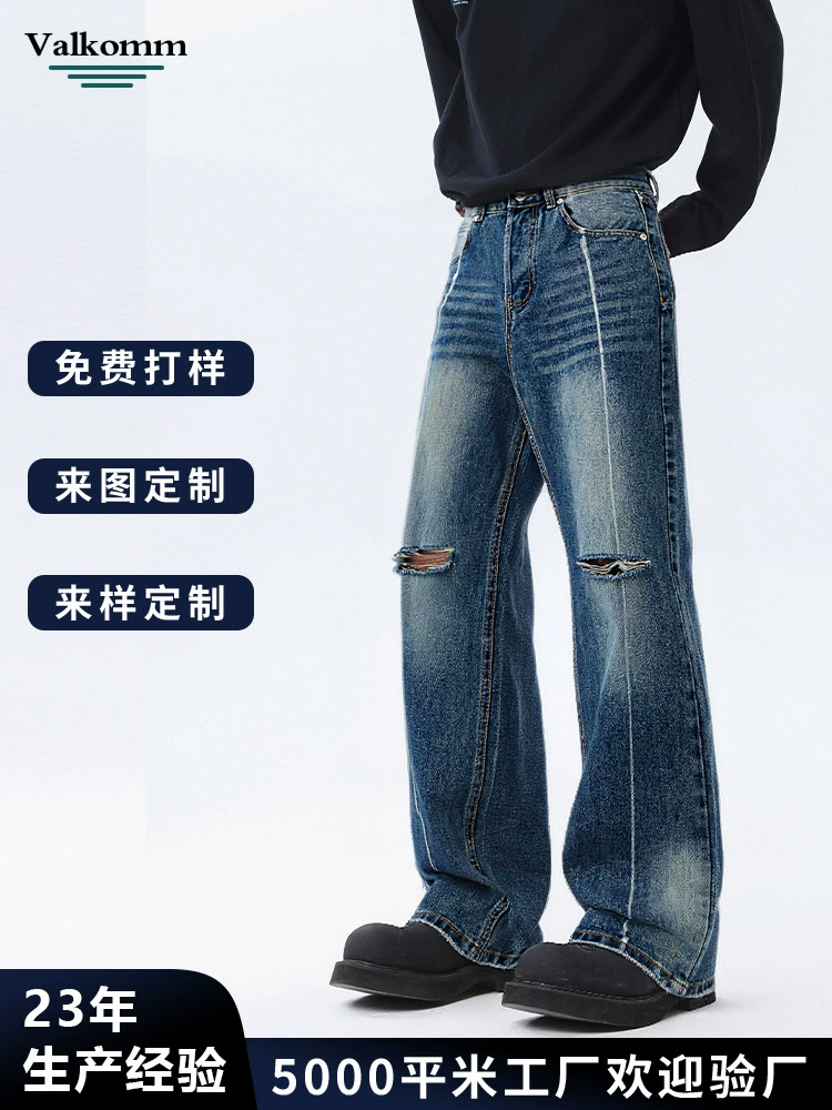 厂家直销男士复古水洗宽松牛仔裤，潮流阔腿，春秋季休闲风格，多口袋设计