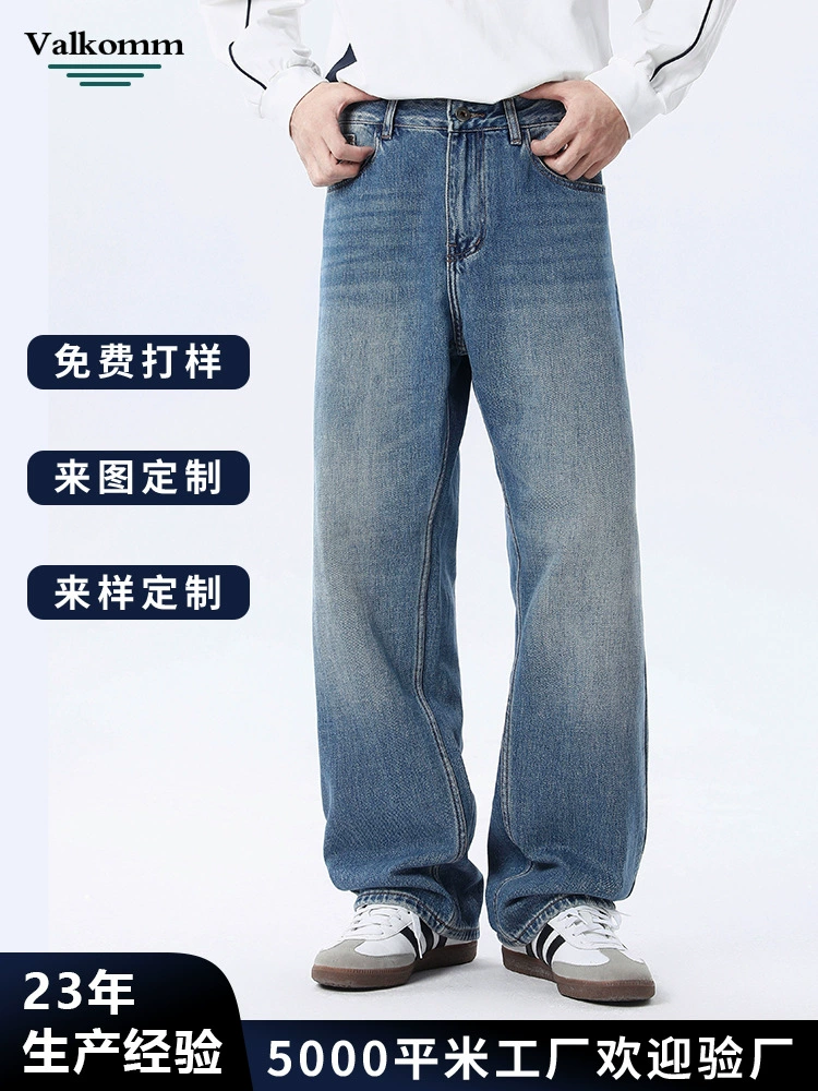 厂家直销男士宽松水洗牛仔裤，简约直筒长裤，秋季休闲风格，多口袋设计