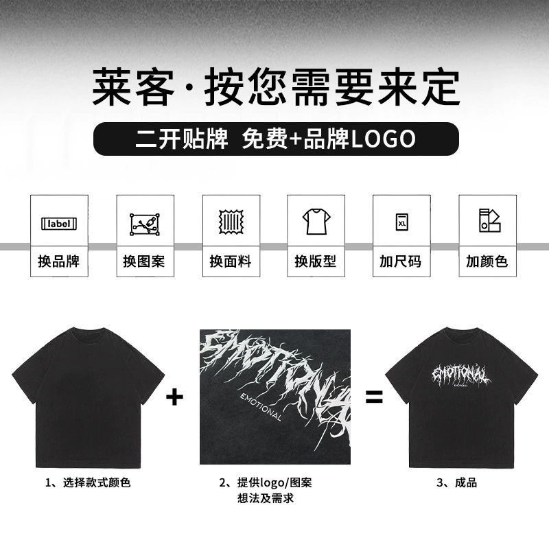 厂家直销男士宽松透气长袖休闲卫衣，春秋日常，高品质免烫处理