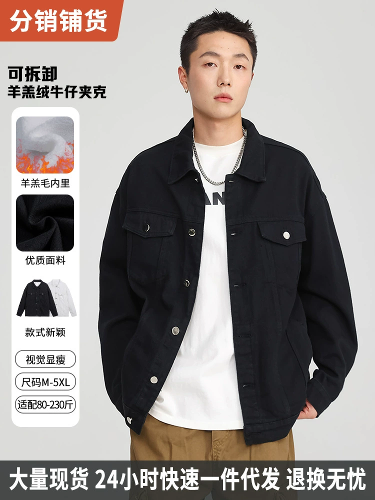 厂家直销男士休闲宽松牛仔外套加厚保暖，多口袋设计，冬季时尚都市，耐磨免烫处理