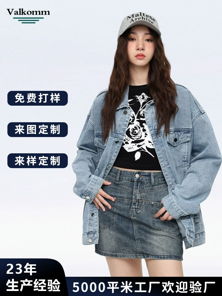 厂家直销男士宽松透气牛仔外套，复古简约设计，休闲风格，适合春秋季。