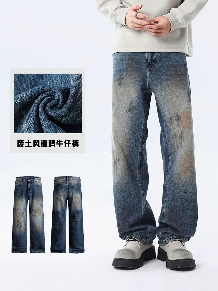 厂家直销男士复古水洗宽腿牛仔裤，春秋休闲，微弹直筒长裤设计