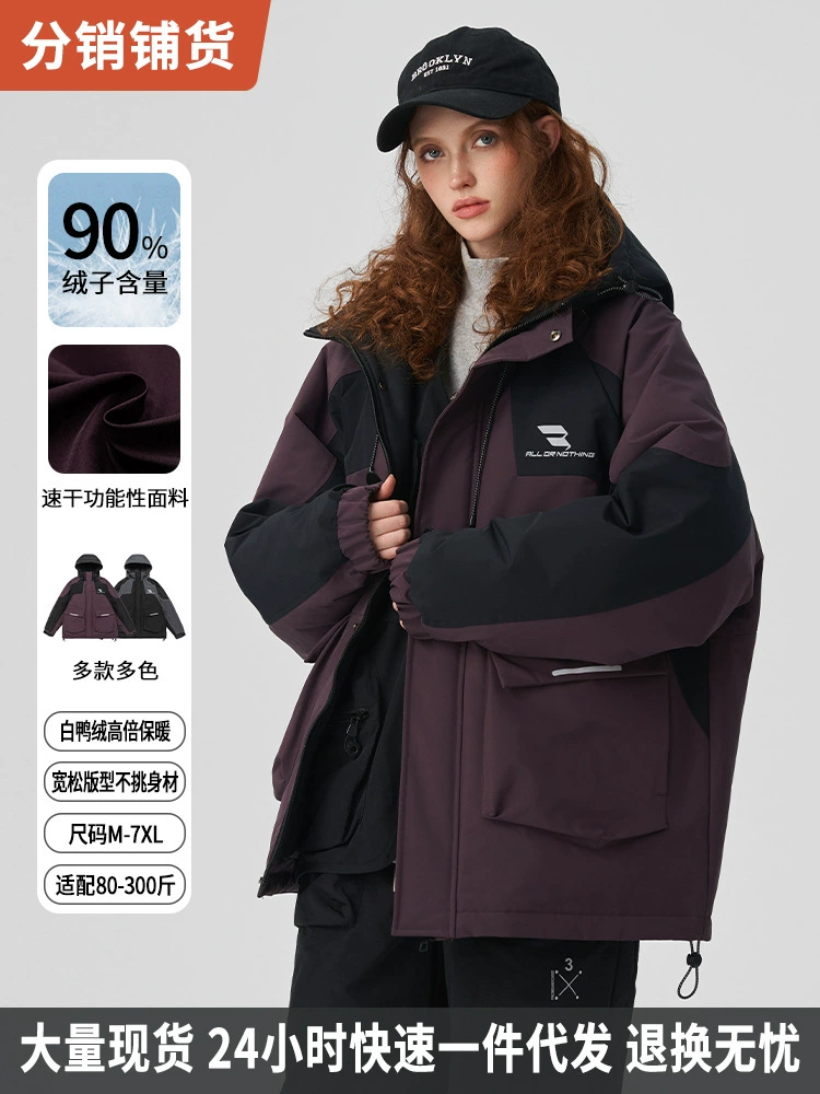 厂家直销男士加厚宽松羽绒服，长款防寒黑色外套，冬季休闲，防风防水，适合青少年穿着